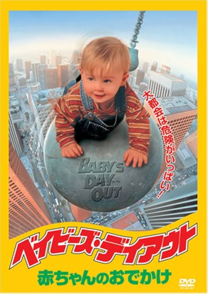 ベイビーズ いのちのちから DVD ベイビーズ いのちのちから DVD ベイビーズ いのちのちから DVD